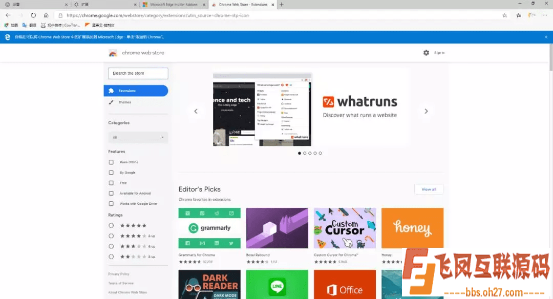 [Windows] win10新版船新的Edge，Chrome内核的浏览器！