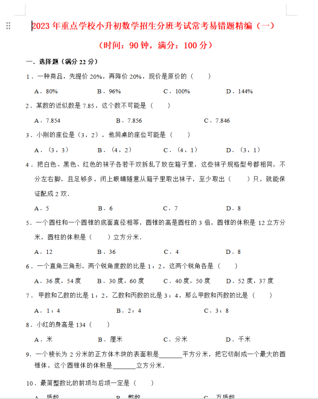 QQ20250731-005821.png